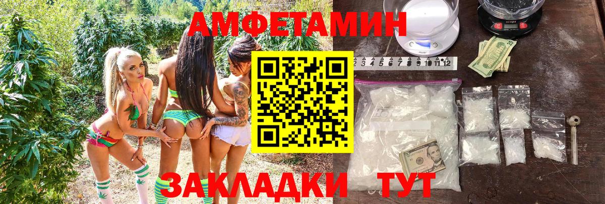 АМФ VHQ Урай