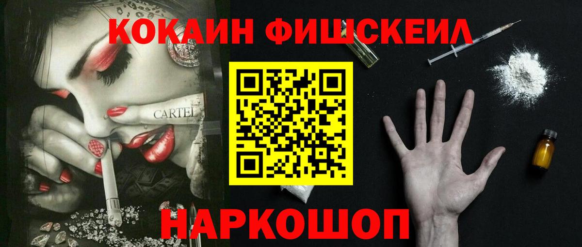 КОКАИН Columbia Урай