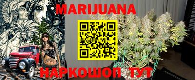 каннабис Можга