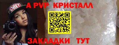 скорость mdpv Можайск