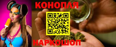 каннабис Можга