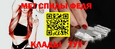 молекула духа Наро-Фоминск