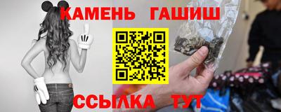 каннабис Можга