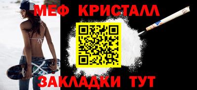 скорость mdpv Можайск