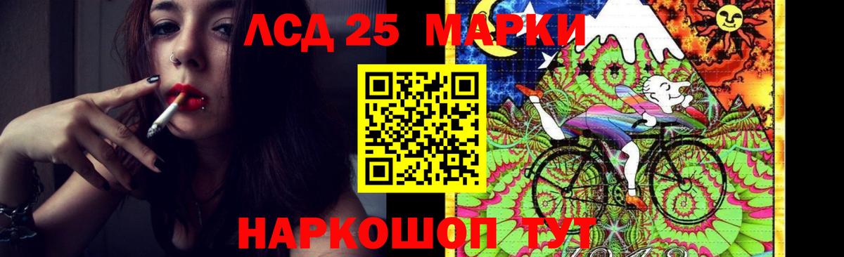 LSD-25 экстази ecstasy Урай