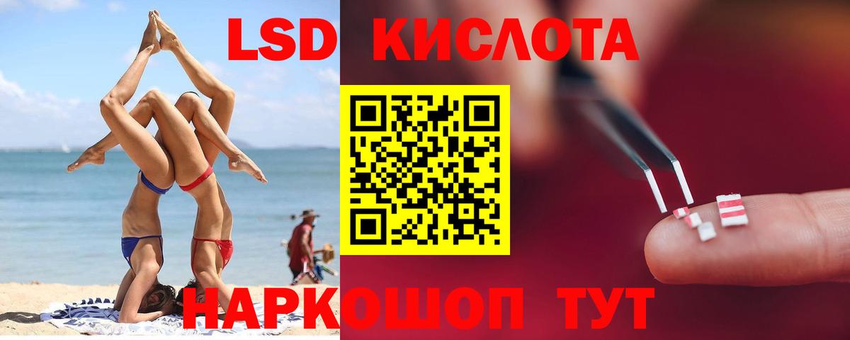 Урай  Лсд 25 экстази кислота  Лсд 25 экстази кислота  Вход с VPN 