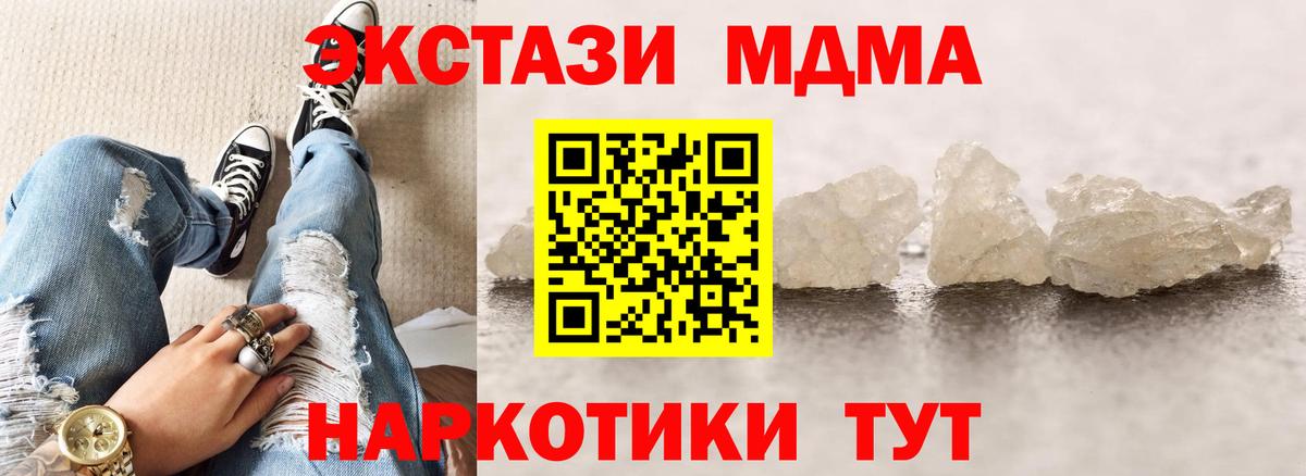 MDMA Molly Урай
