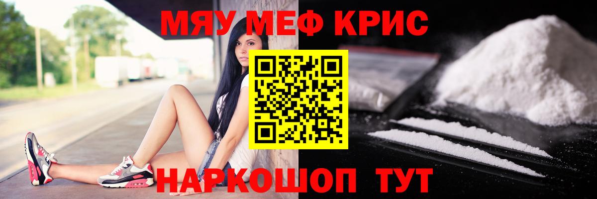 МЕФ Урай
