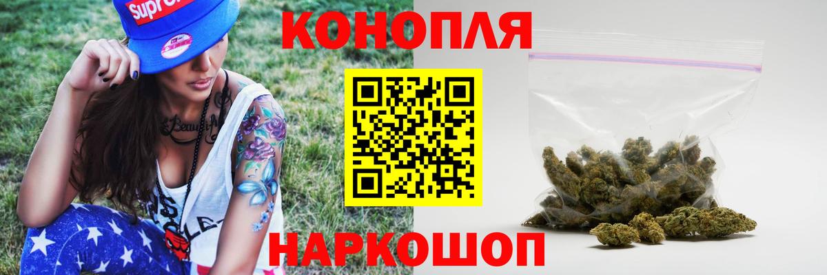 Каннабис конопля  Конопля OG Kush  Вход с VPN  Марихуана AK-47  Урай  МАРИХУАНА AK-47 